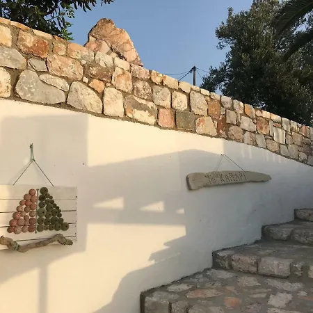 τo κamari